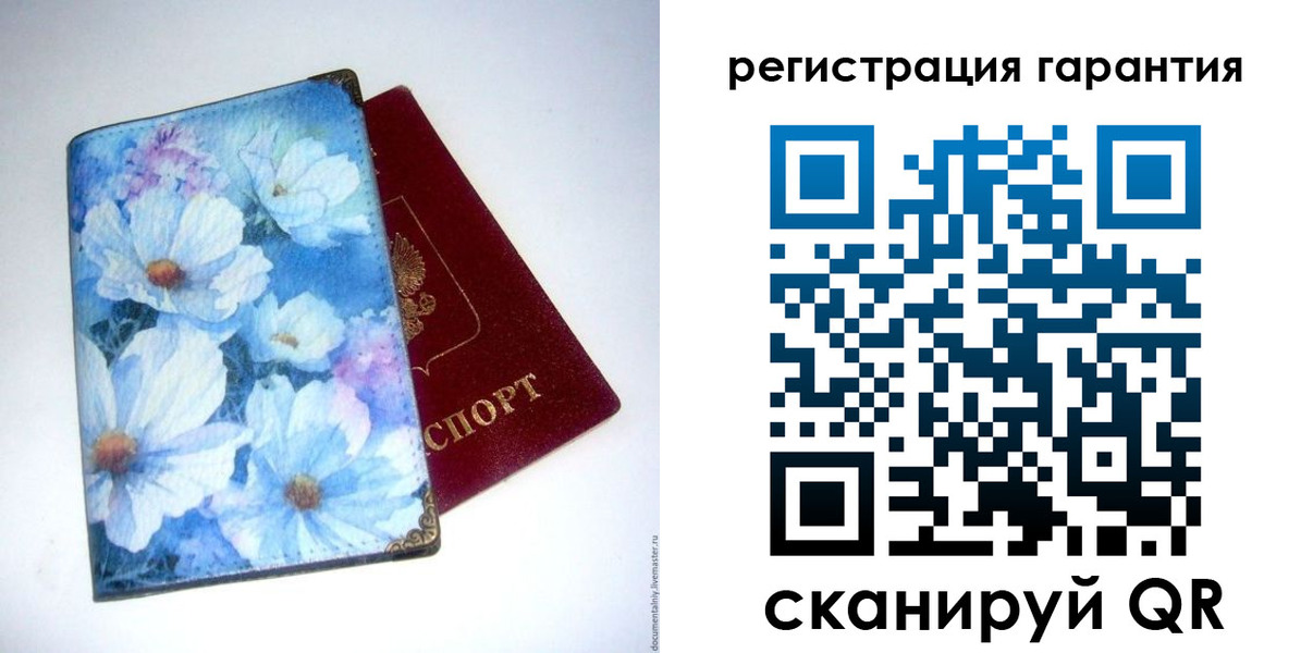 временная регистрация собственник в Тимашёвске